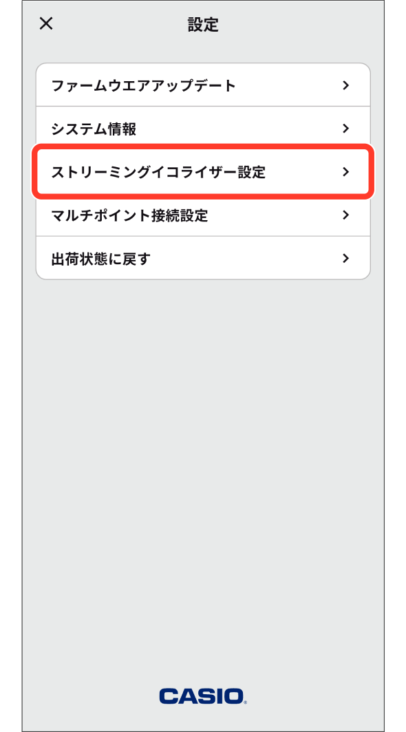 earU App Streaming Equalizer Settings 2